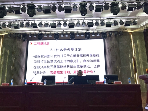 微信图片_2021122114230811.jpg