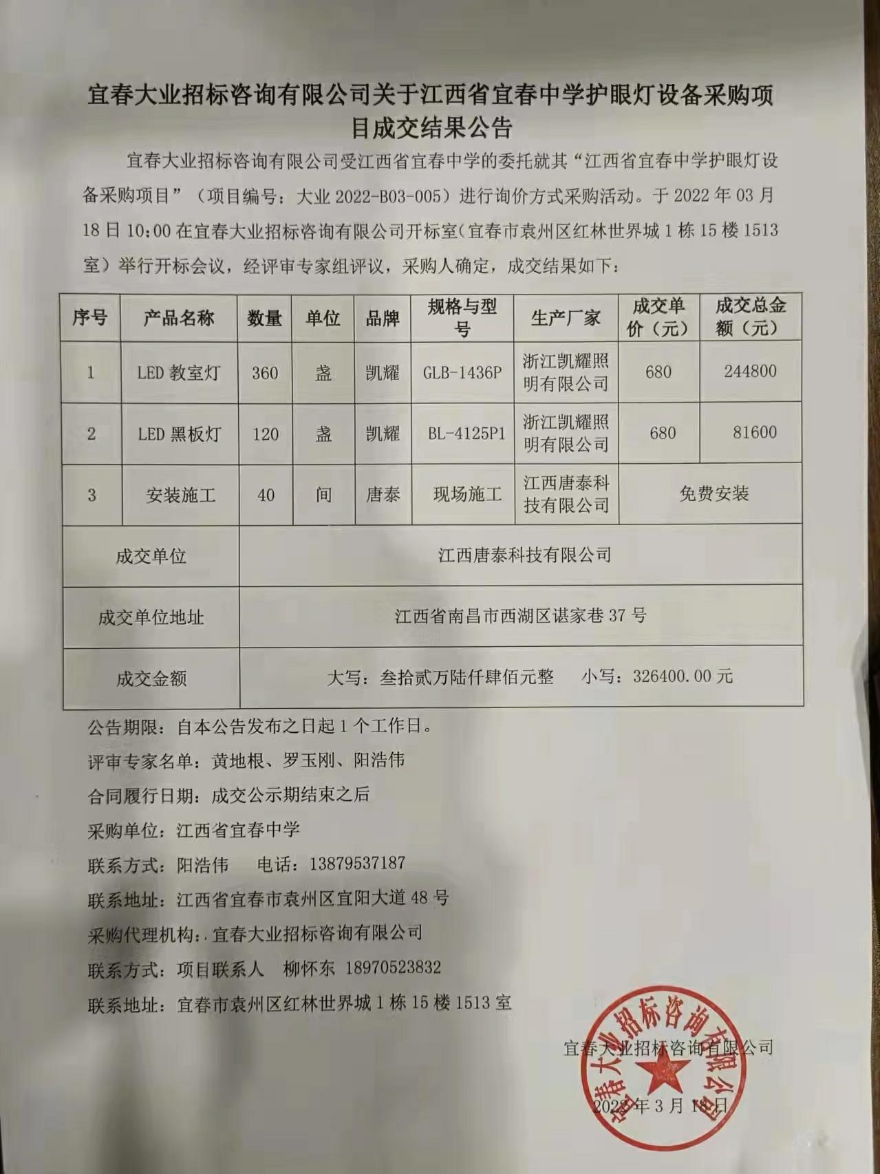 微信图片_20220321171247_可牛看图.jpg
