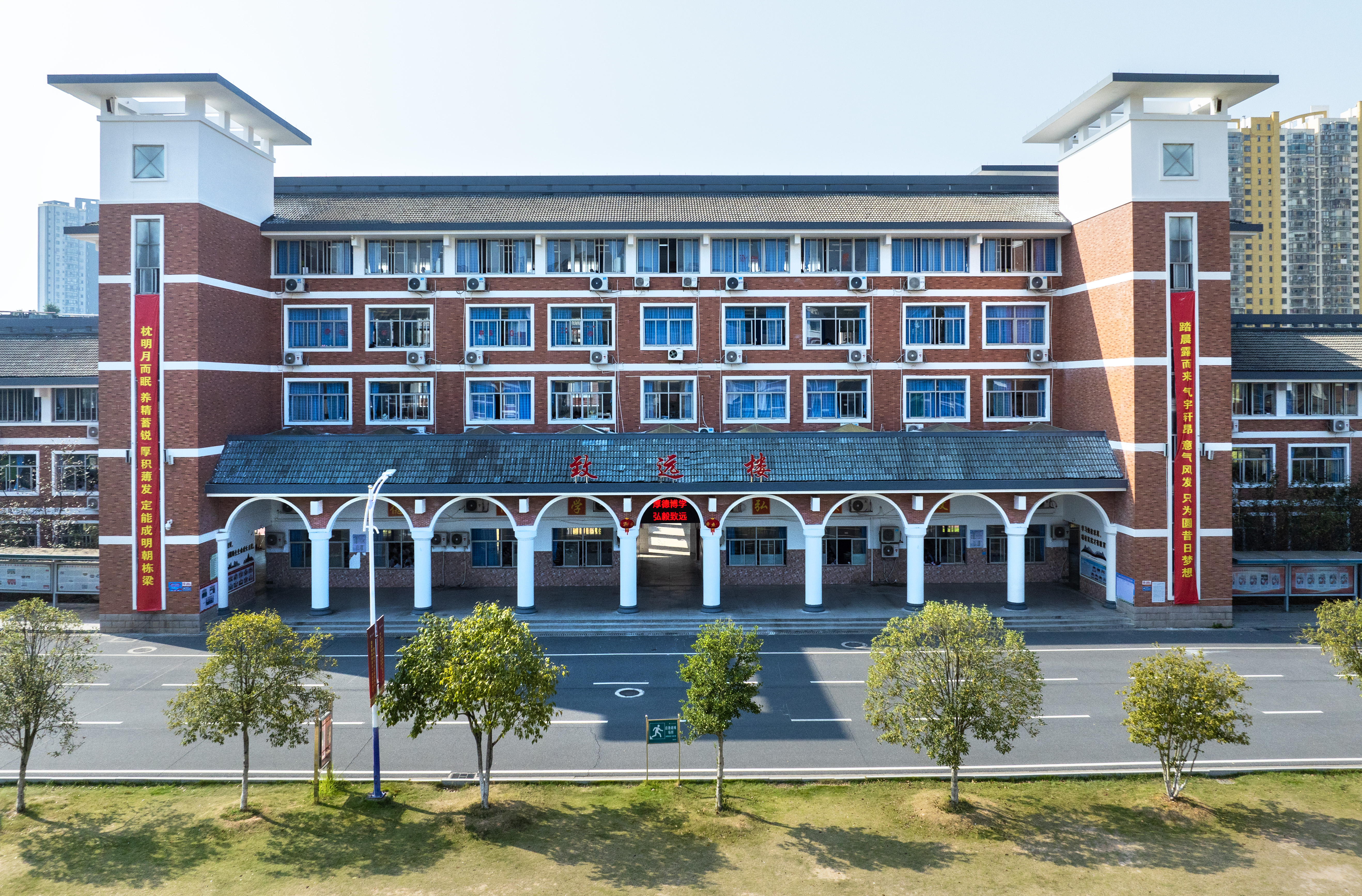 致远楼.jpg