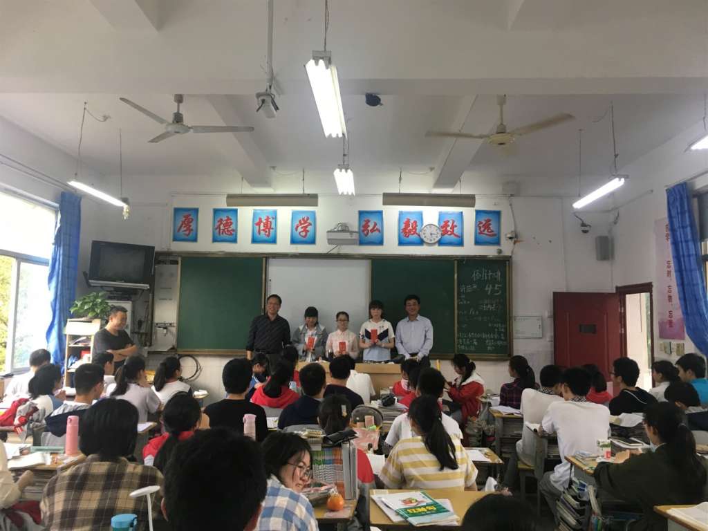 表彰全市统考优秀学生 - 宜春中学