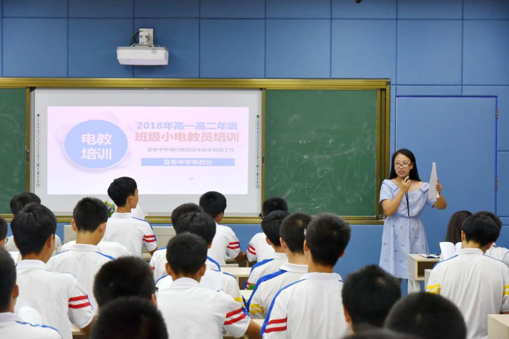 黄贤介绍多媒体使用挂号表使用.JPG