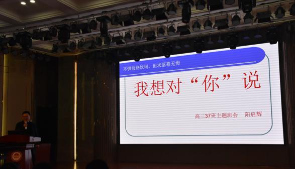 1阳启辉