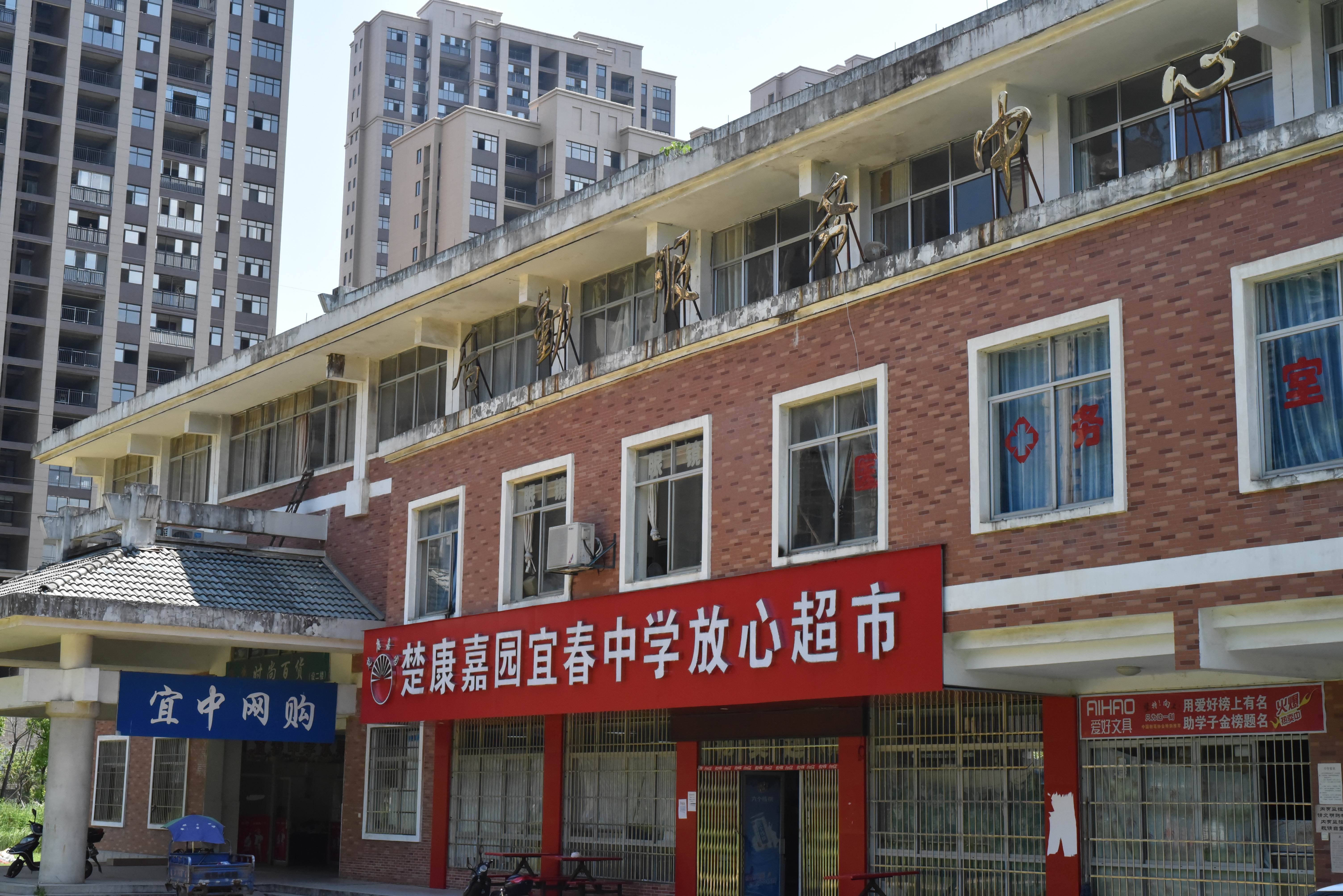 学校超市222222.jpg