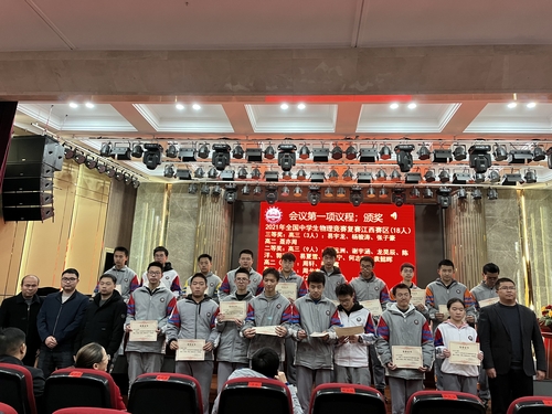微信图片_202112211423082.jpg