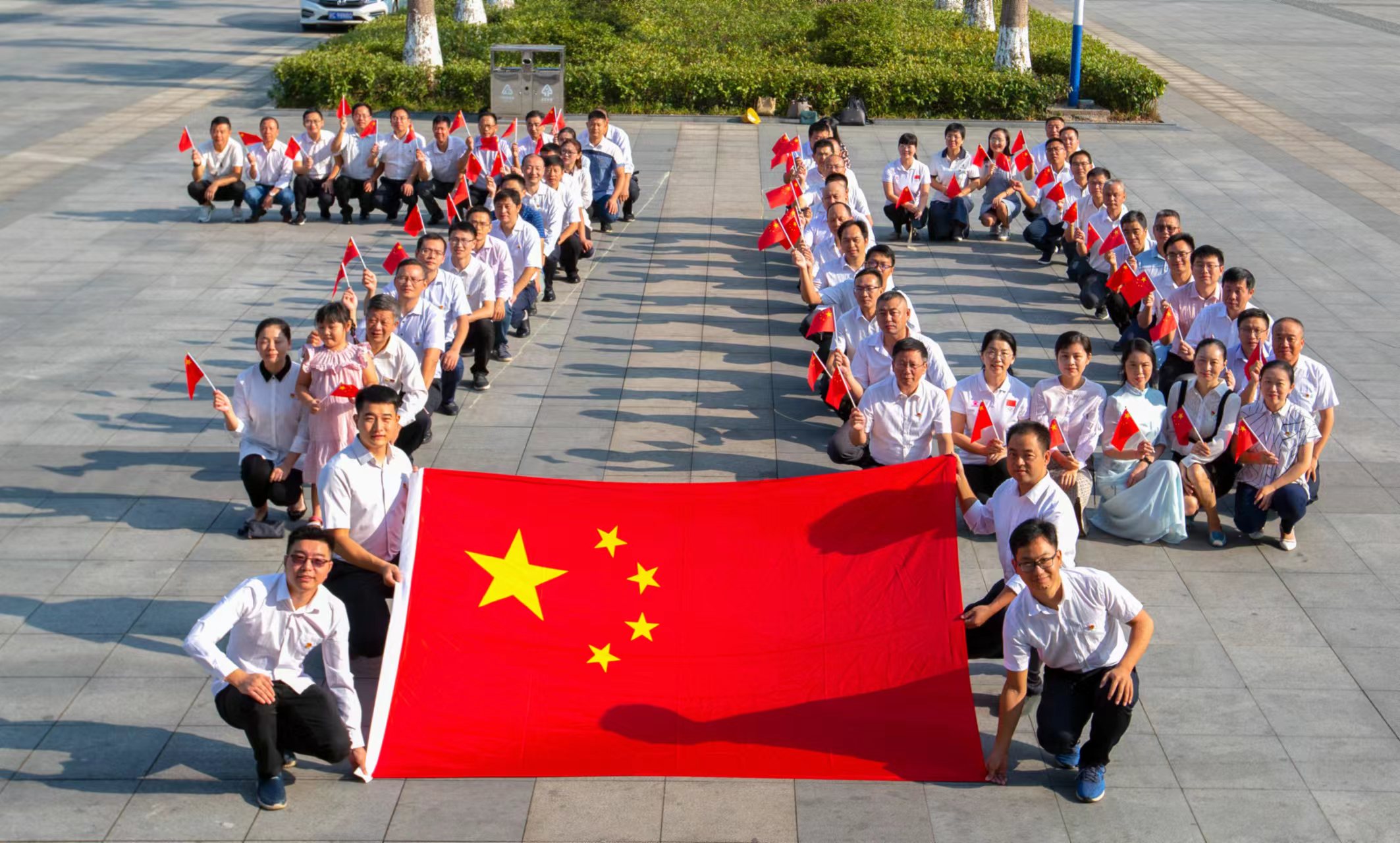 组织机关干部开展新中国成立70周年“我与国旗同框”活动