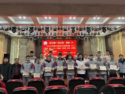 微信图片_202112211423083.jpg