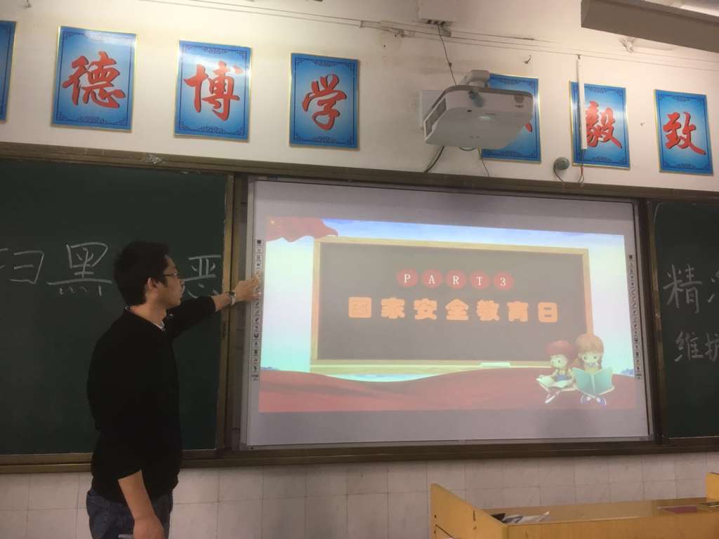 F:\2018-2019学年下学期政教处\2018-2019下学期主题班会\IMG_0367.JPG