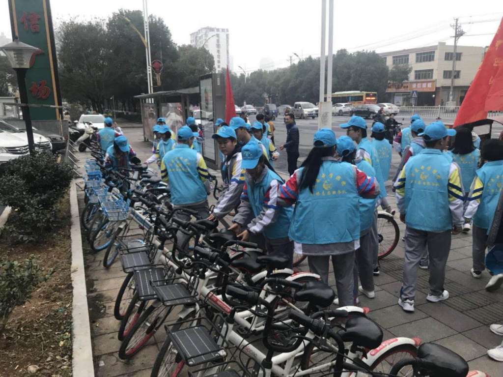 整理共享单车5