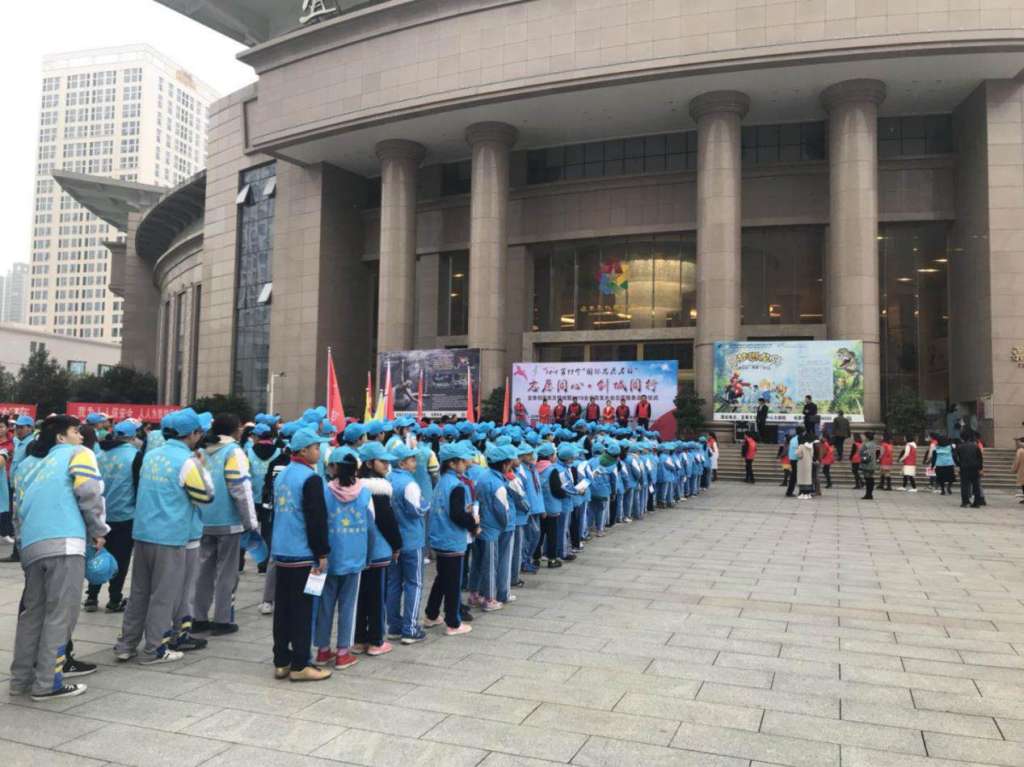 启动仪式现场2