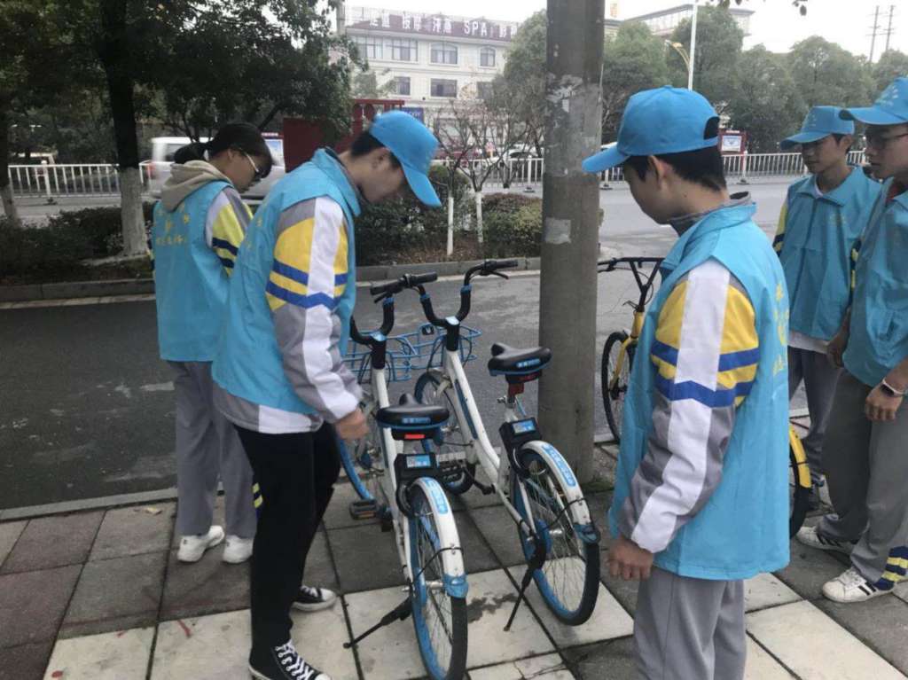 整理共享单车2