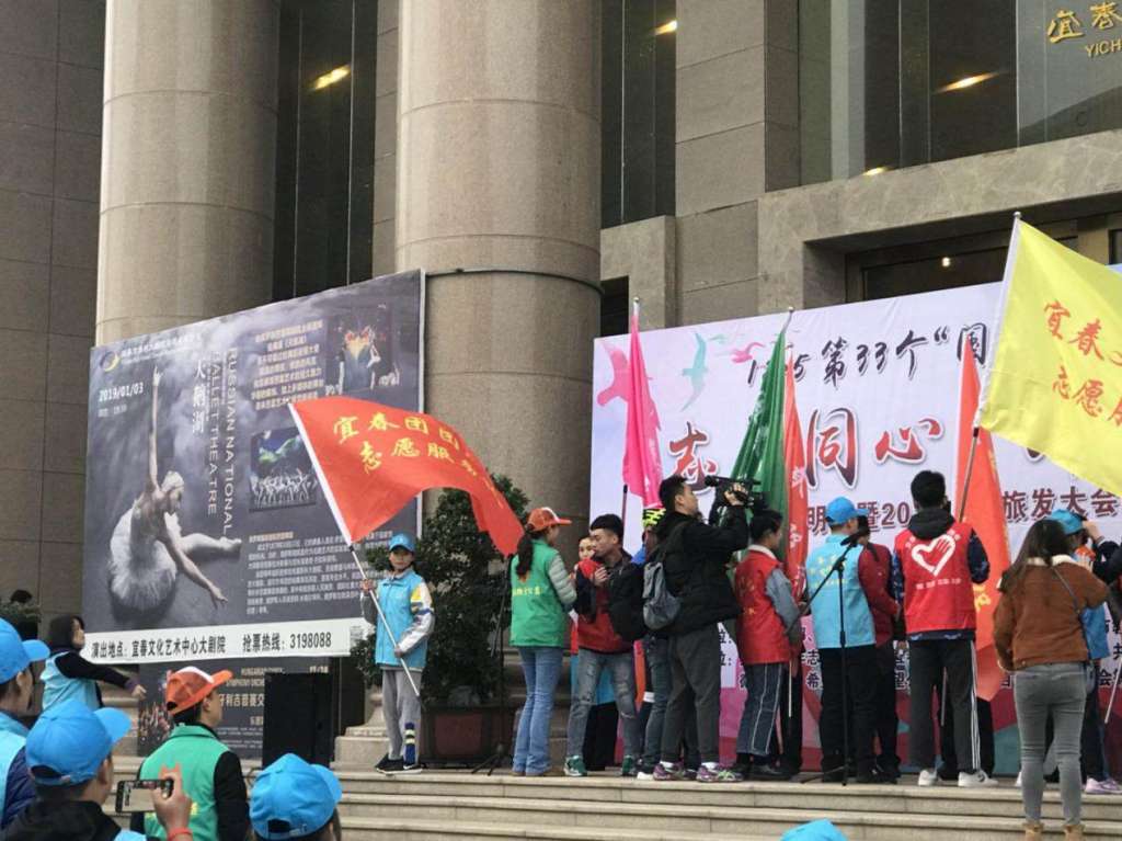启动仪式现场4