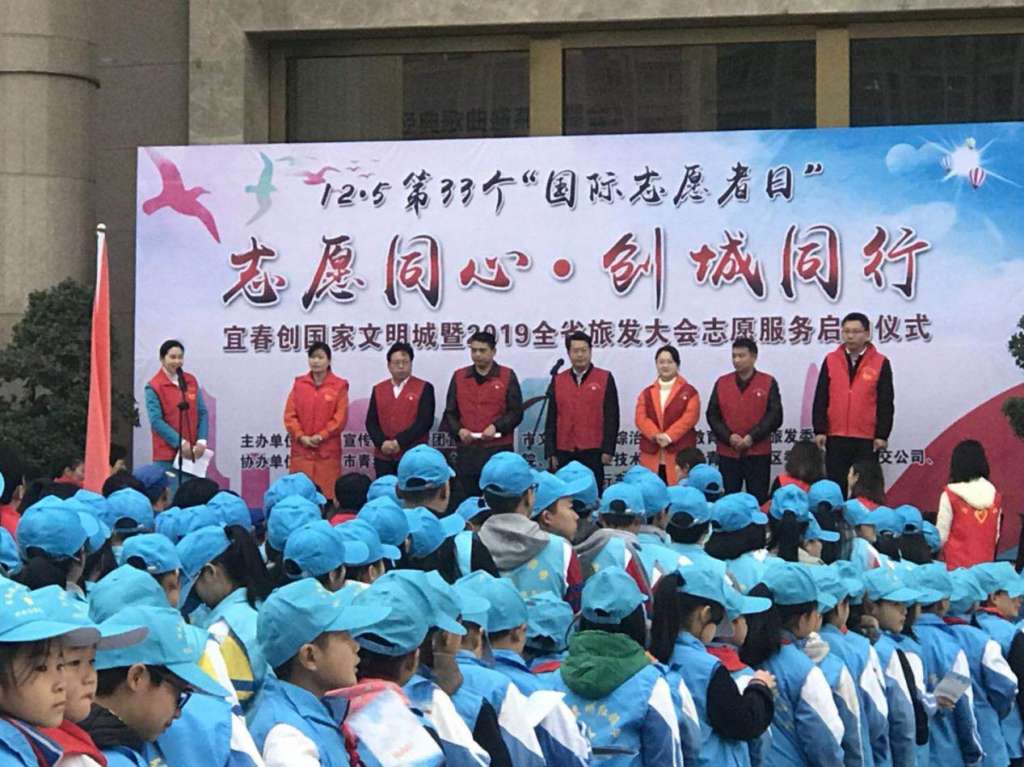 启动仪式现场3