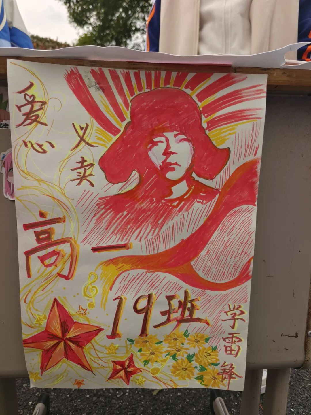 图片