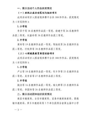 微信图片_20220215124939.jpg