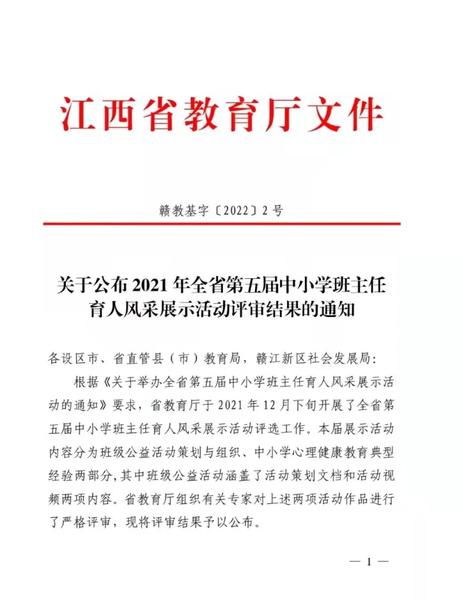 微信图片_20220215124922.jpg