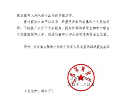 微信图片_20220215124943.jpg