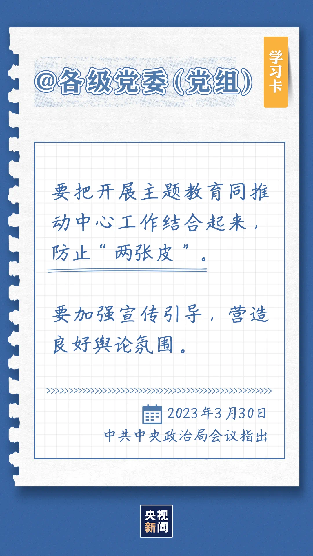 微信图片_20230529091048.png