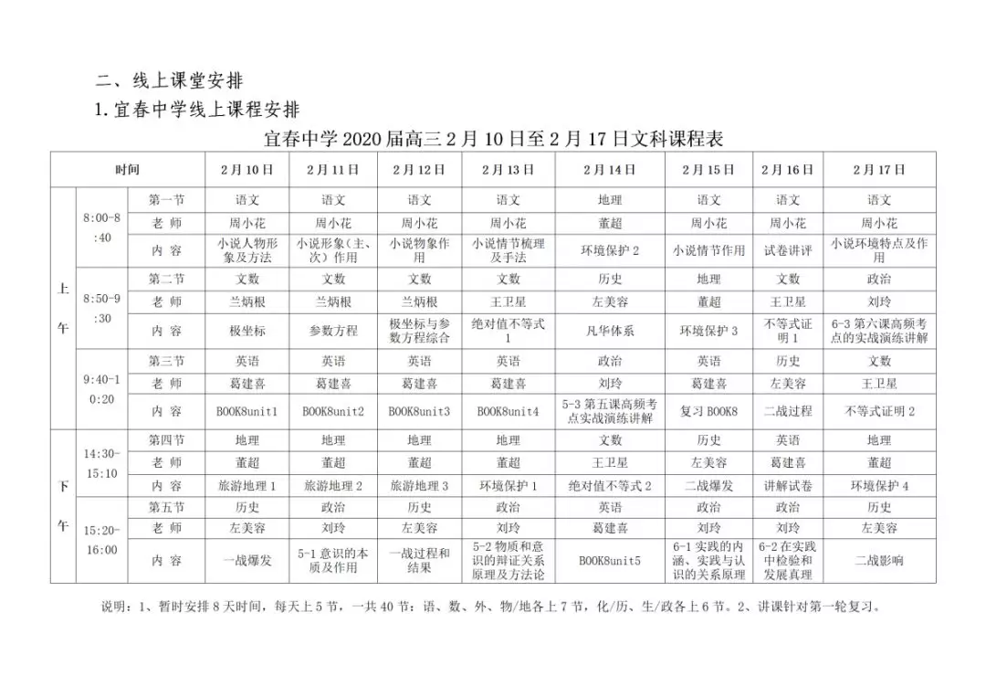 微信图片_20200211202012.png