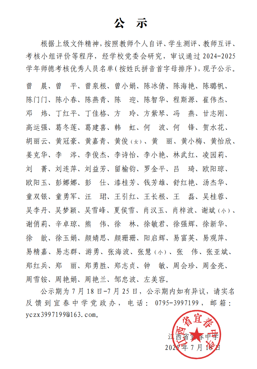 截屏2025-07-24 14.34.09.png