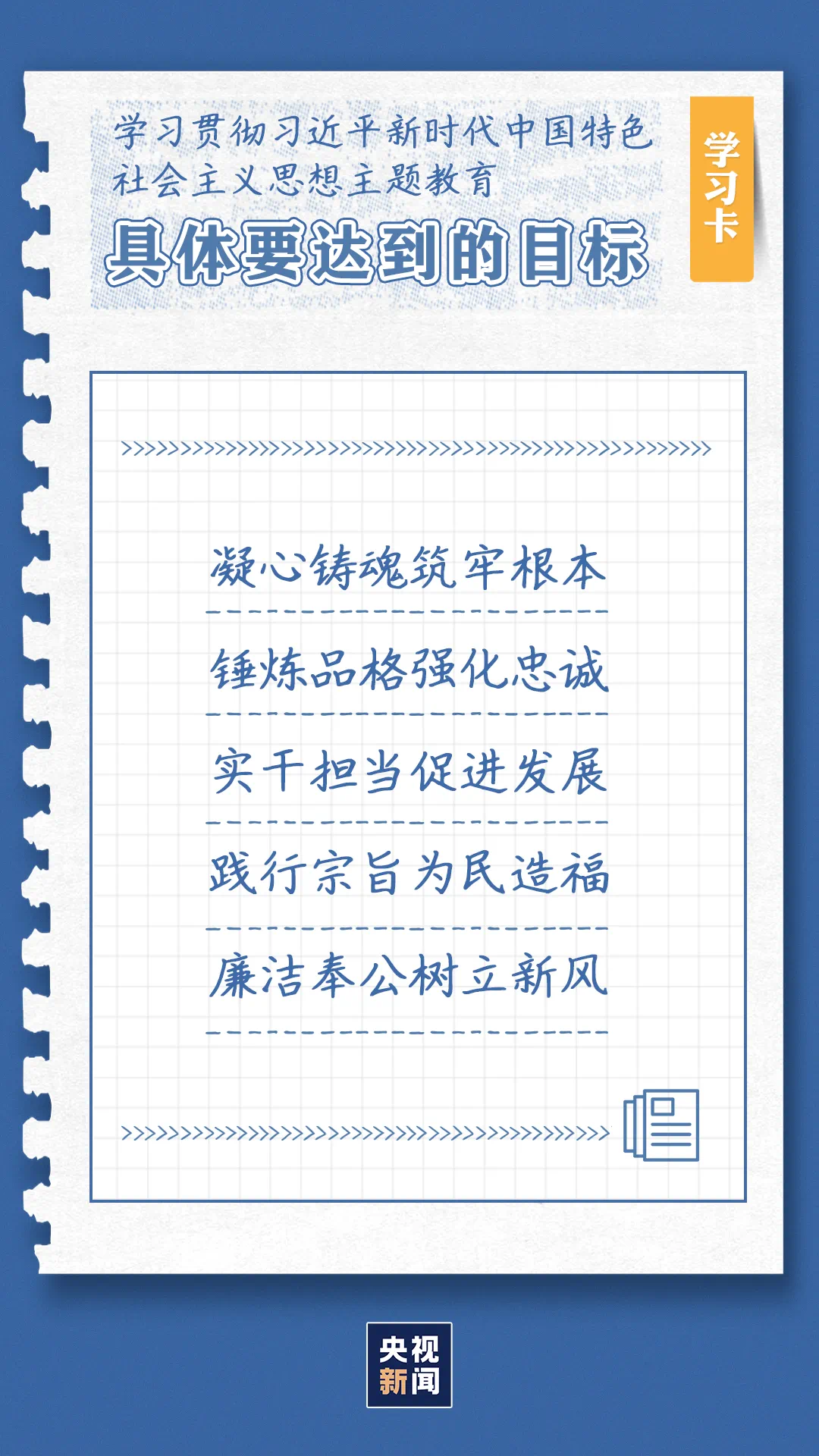 微信图片_20230529091036.png