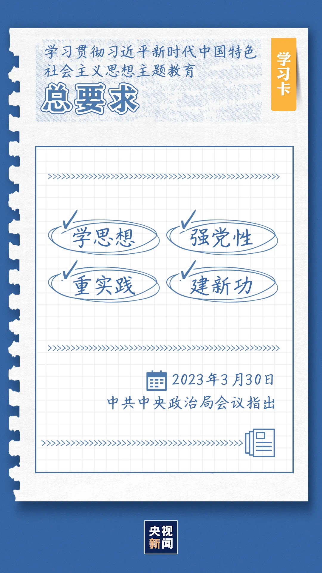 微信图片_20230529091015.png