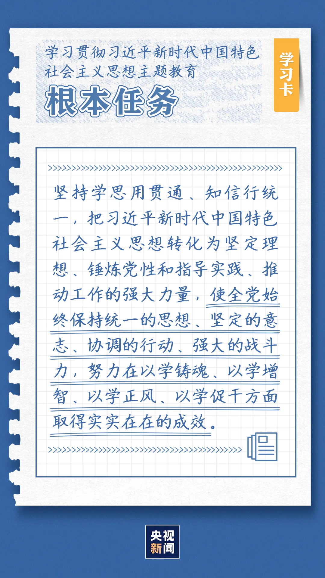微信图片_20230529091031.png