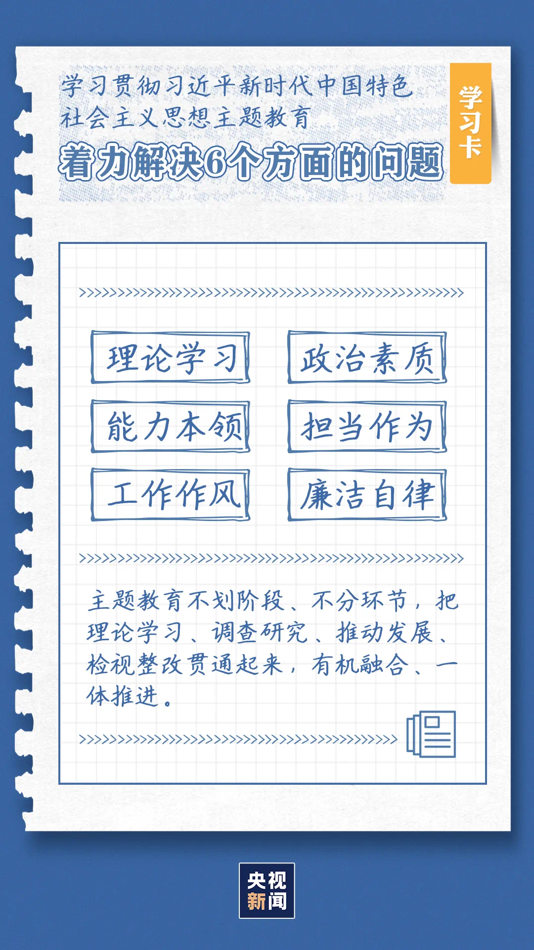 微信图片_20230529091040.png