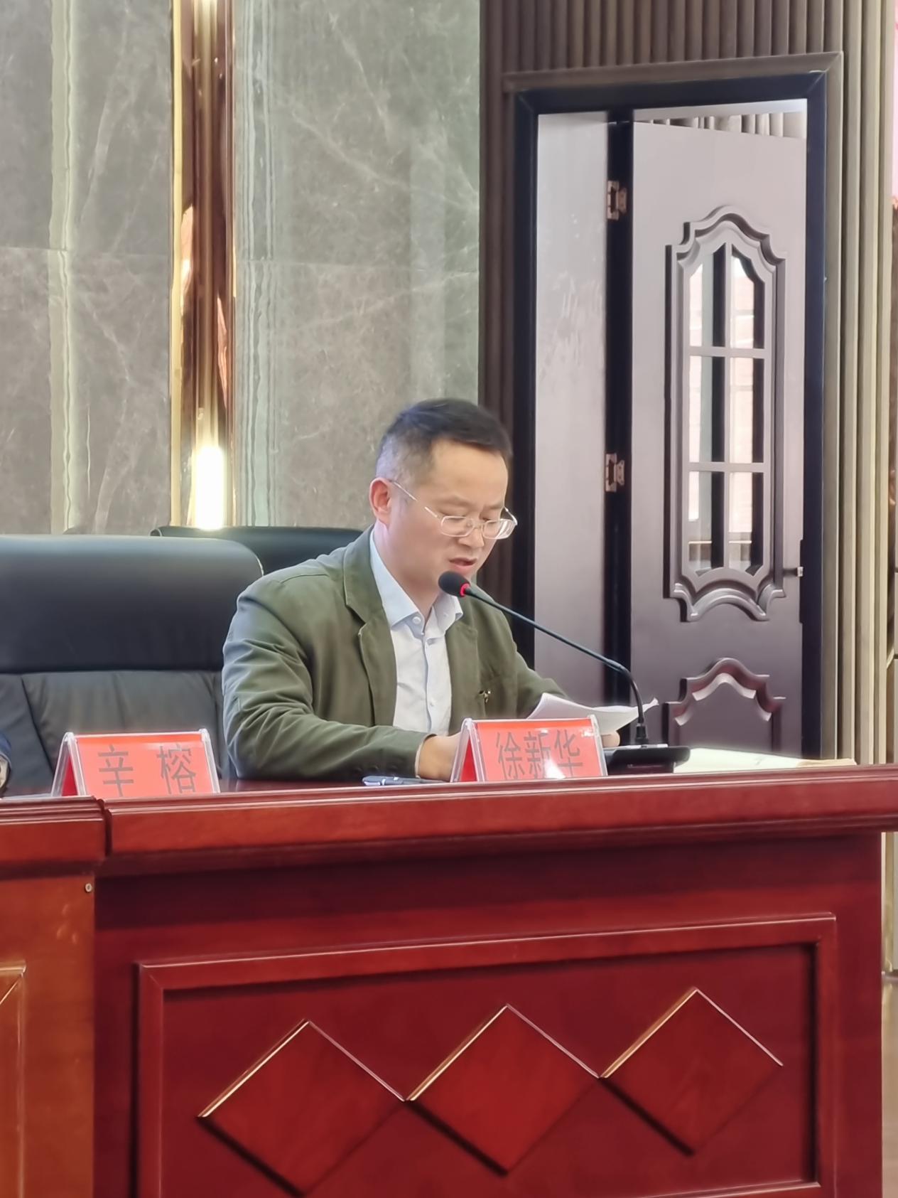 宜春中学在学术报告厅召开党史学习教育动员大会,党委书记,校长胡永红