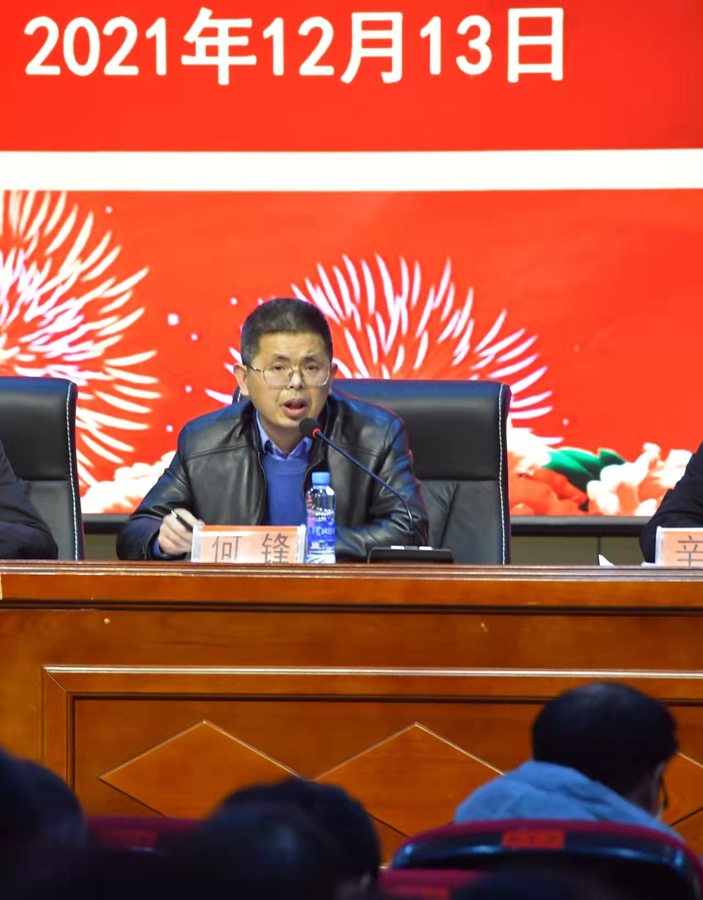 宜春中学召开全体教工大会