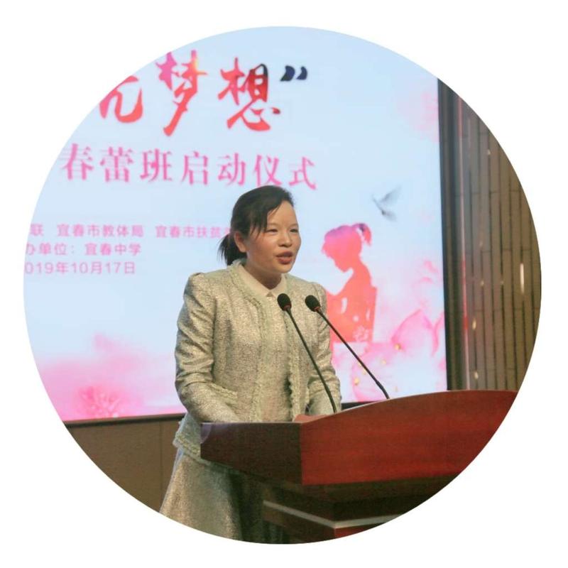 宜春市政府副市长漆海云,省妇联党组成员,副主席朱彦,省妇联兼职副