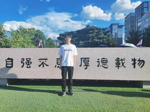 清华大学  杜家锟（2020届）