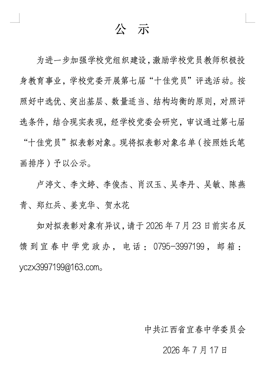 截屏2026-07-17 22.25.35.png