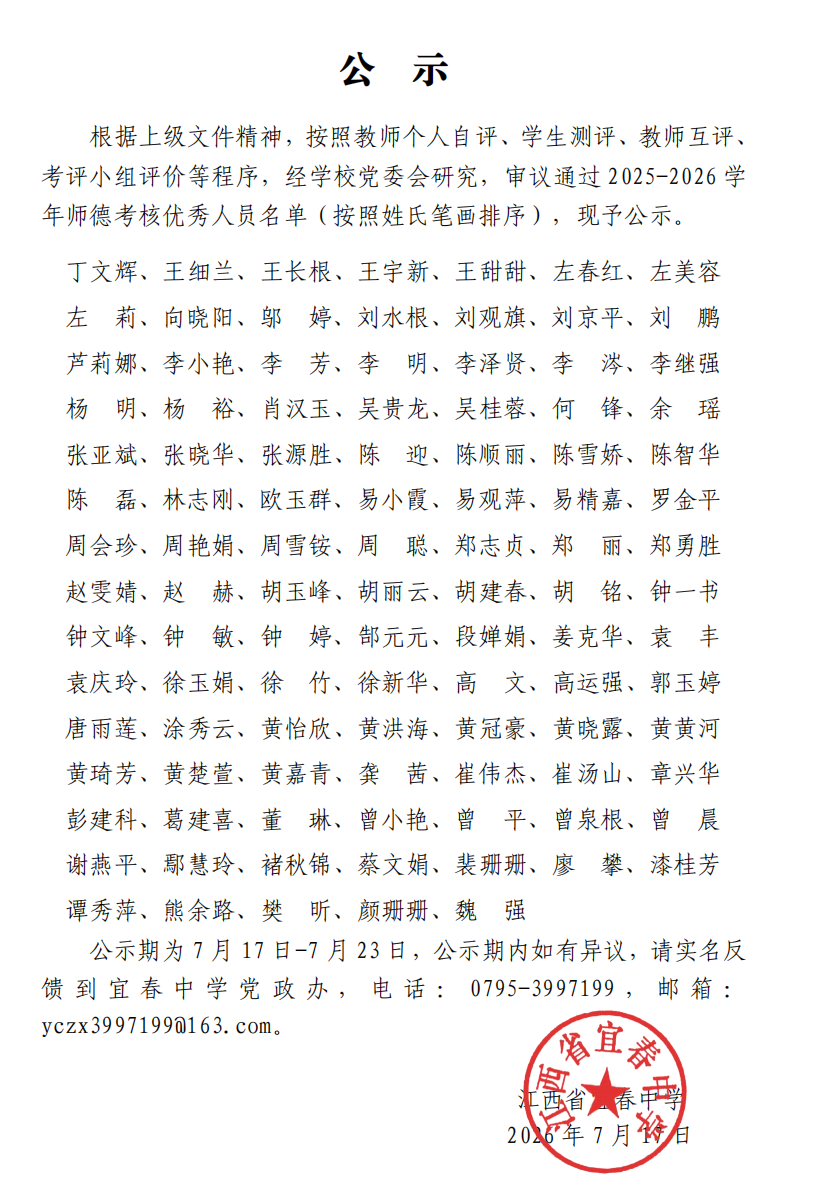 截屏2026-07-17 22.26.02.png