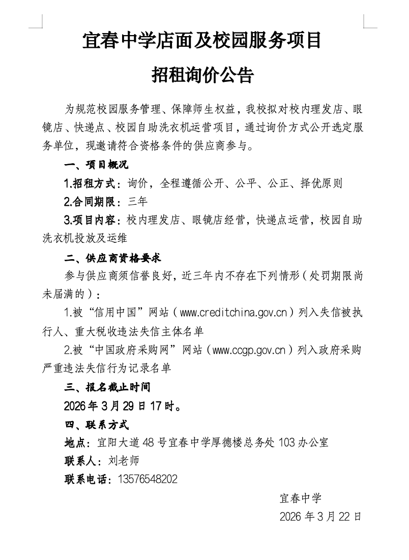截屏2026-03-22 11.07.33.png